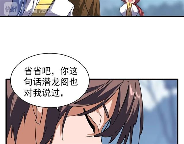 第63话 大型分赃现场12