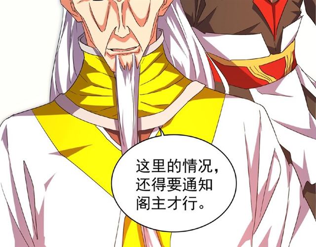 第31话 异父异母亲兄弟74