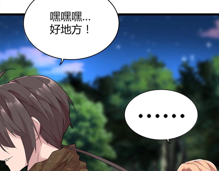 第3话  反击60