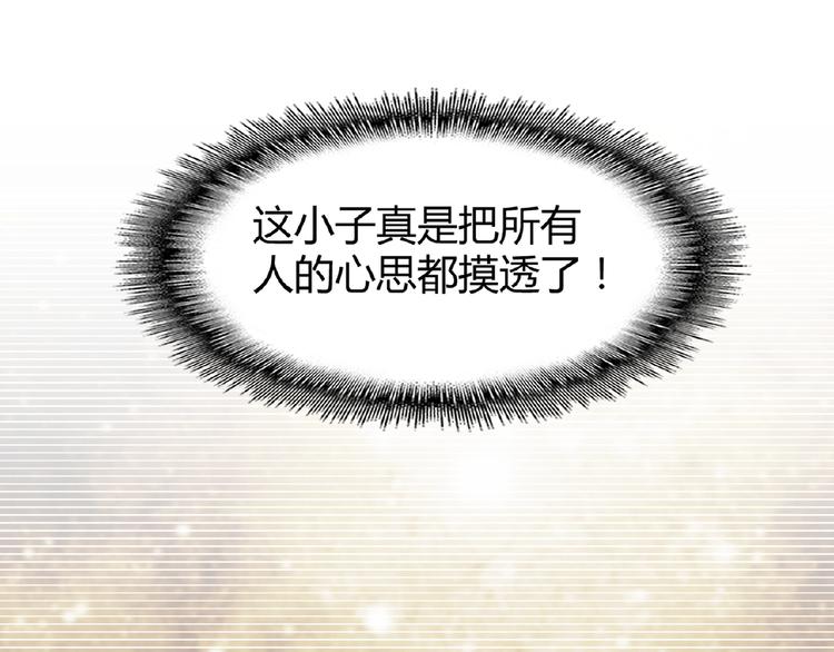 第14话 搅动风云96