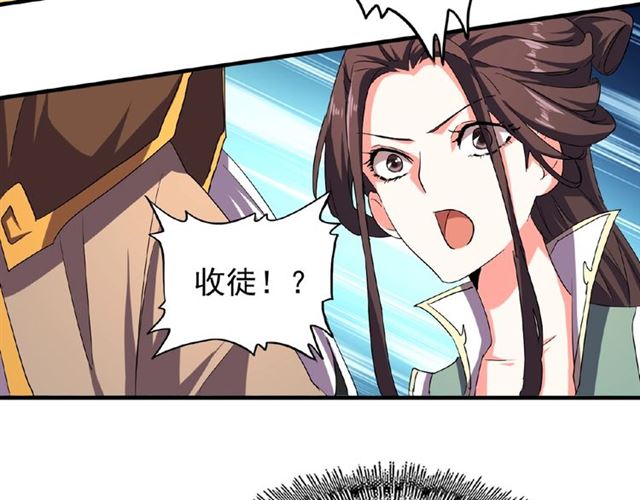 第39话 神照境强者63