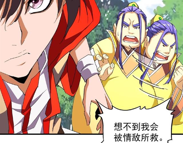 第37话 魔皇永不翻车（下）57