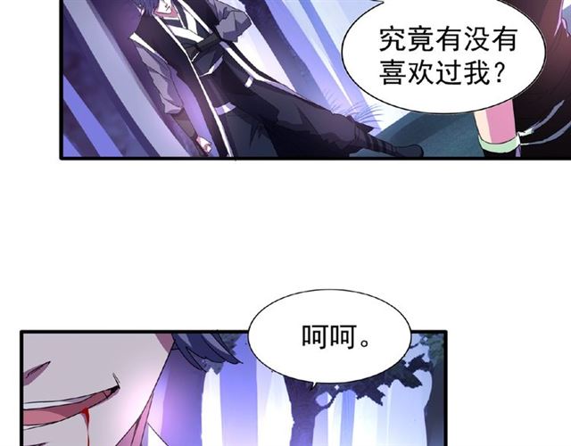 第28话 你的魔宝归我了！57