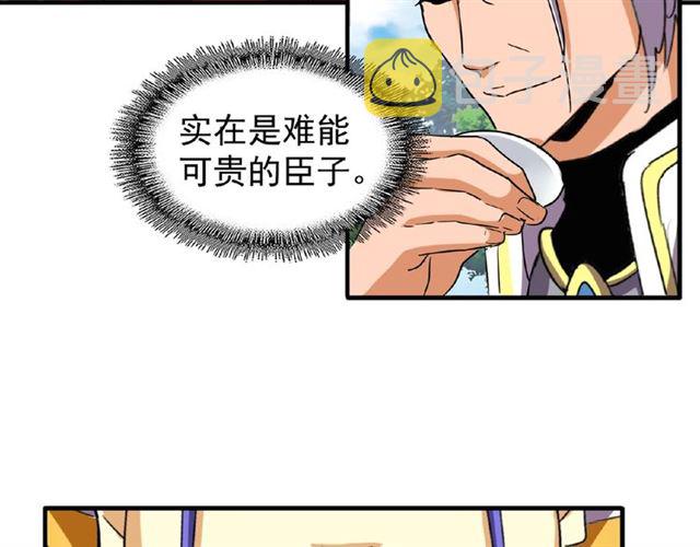 第42话 会谈开场！43