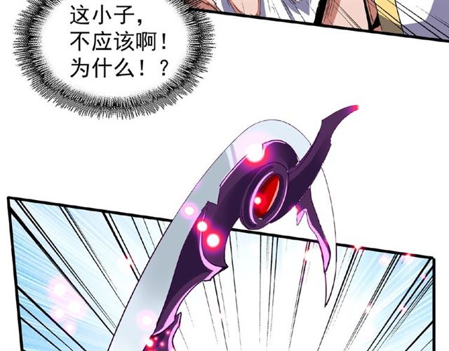 第53话 得手70