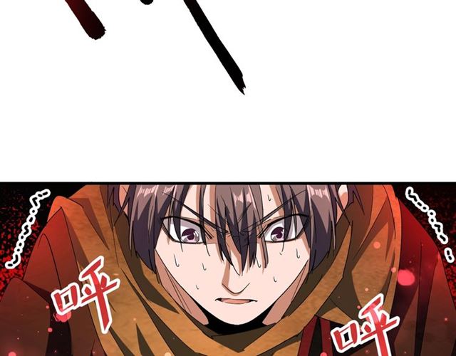 第69话 笑到最後的是....86