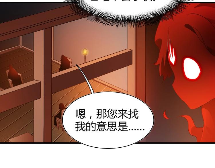 第13话 猎物41
