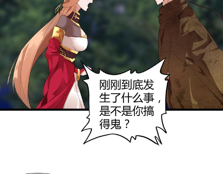 第3话  反击137