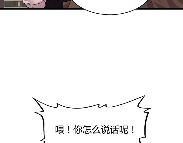 第7话 以命相搏133