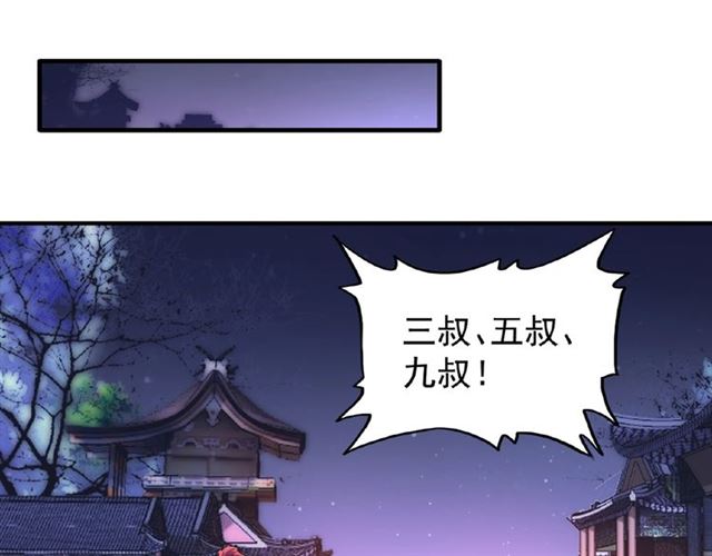 第30话 搜刮46