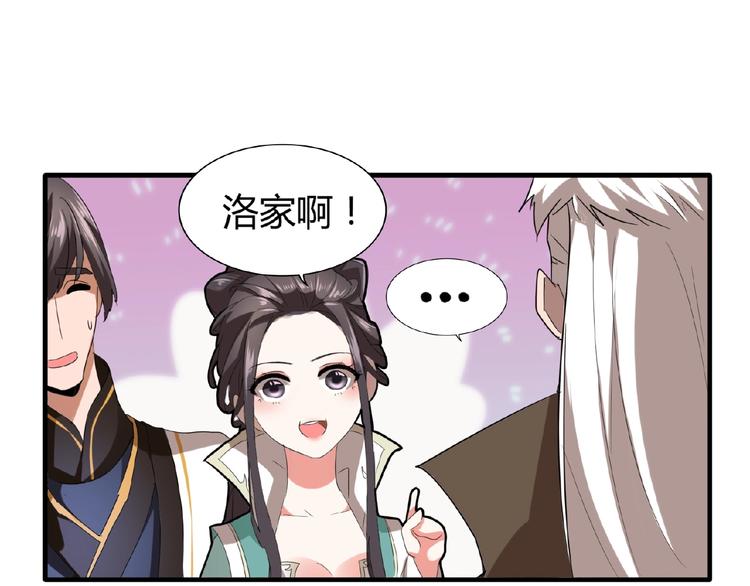 第12话  魔王78