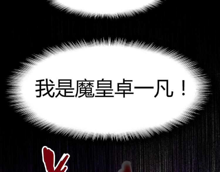 第7话 以命相搏50