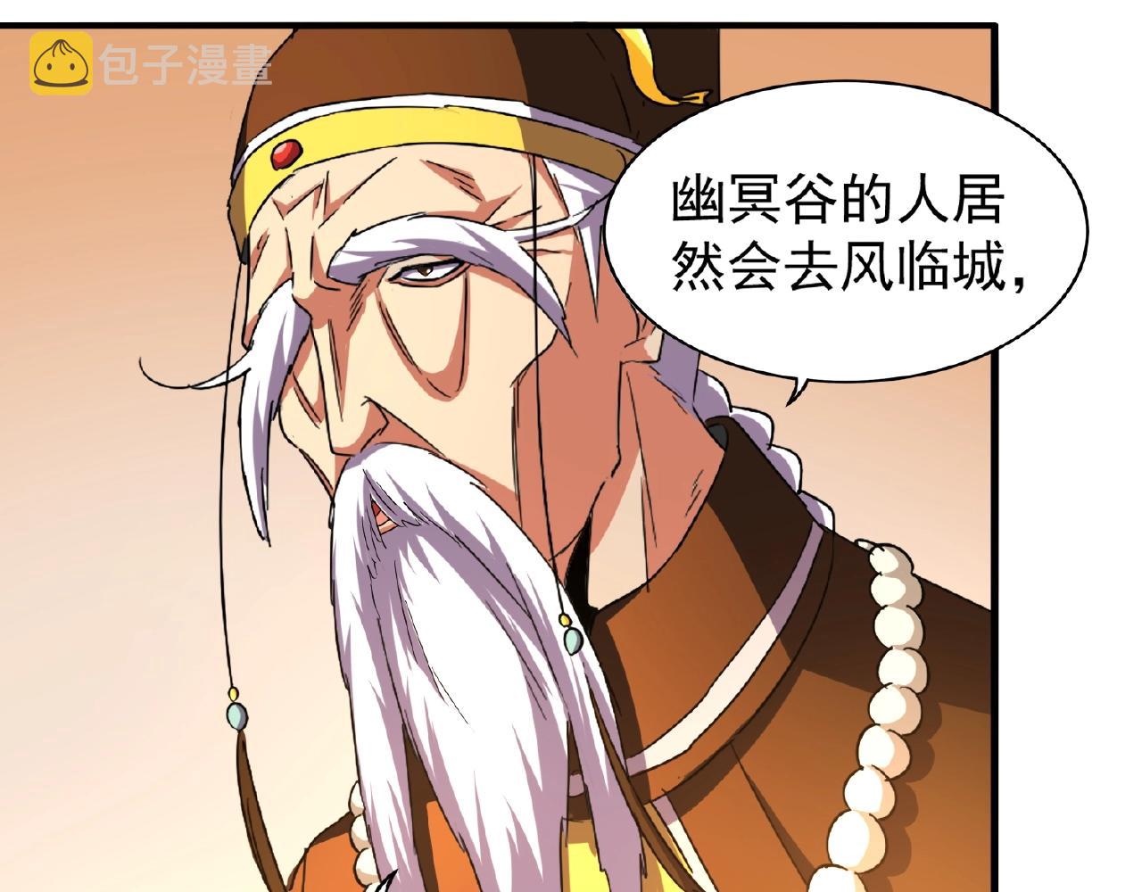第34话 振金直男与阴谋80