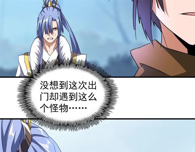 第64话 快走！他来了26