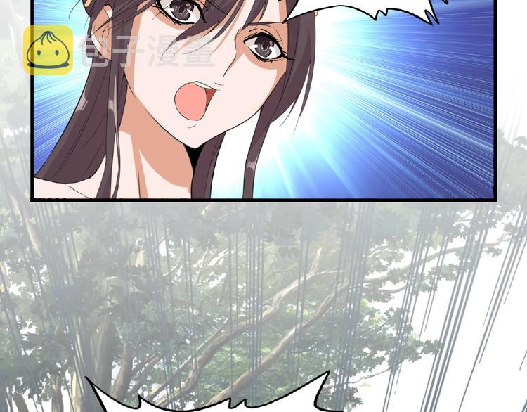 第8话 你们也配？27