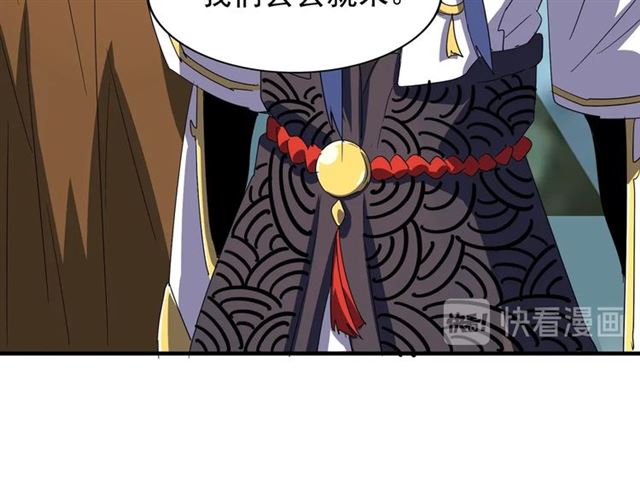 第79话 卓凡我信你个鬼！33