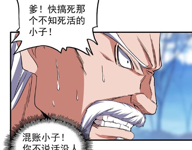 第54话 是....我输了！56