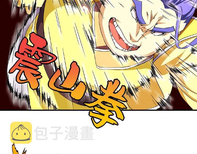 第37话 魔皇永不翻车（下）16