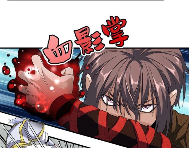 第51话 他是我的人37