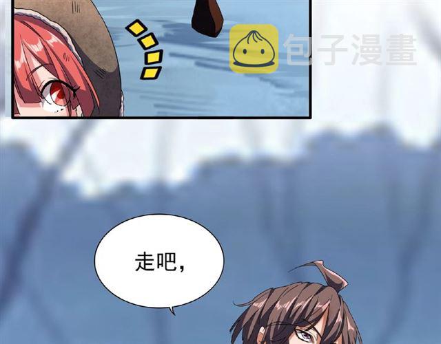 第56话 薛凝香，一起？38