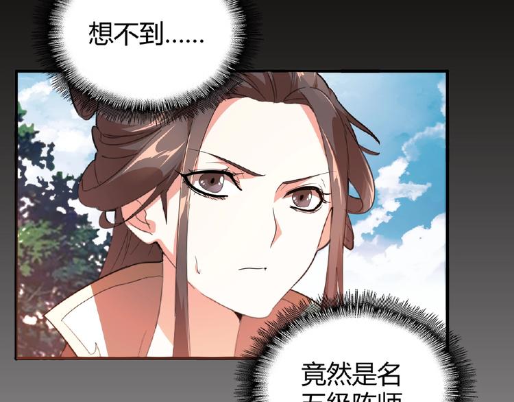 第15话 莫欺少年穷122