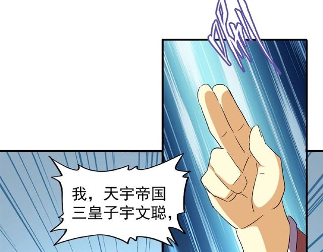 第46话 心计8