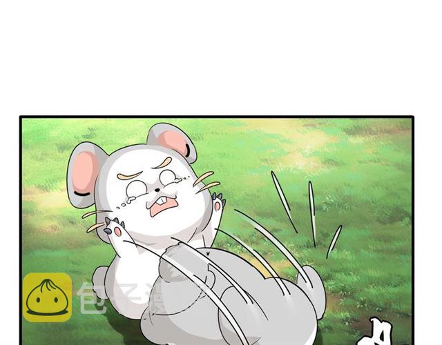 第61话 你俩今天不当人？54