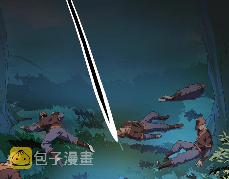 第20话 斩草除根！88