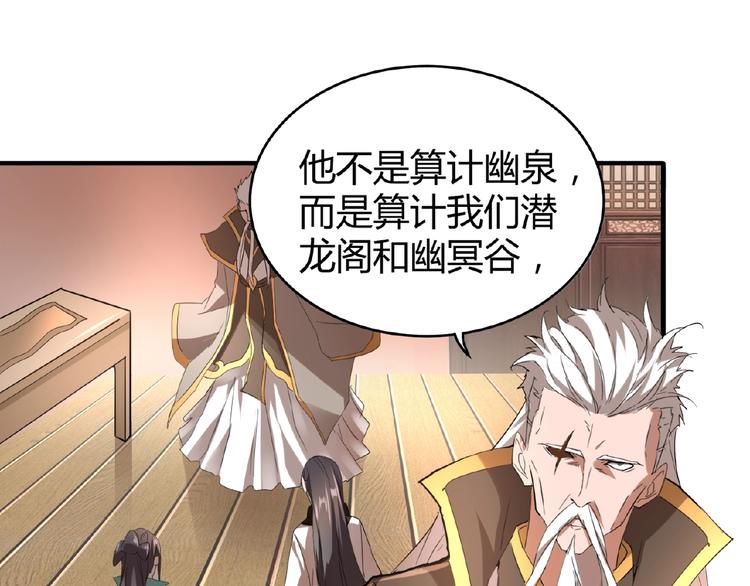 第12话  魔王97