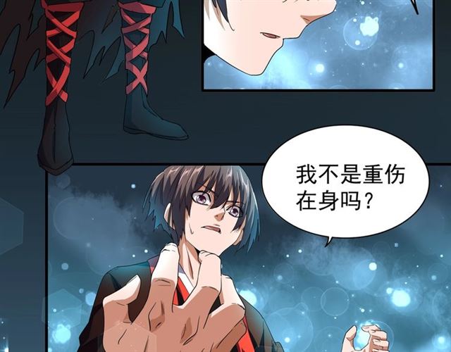 第74话 圣级强者62