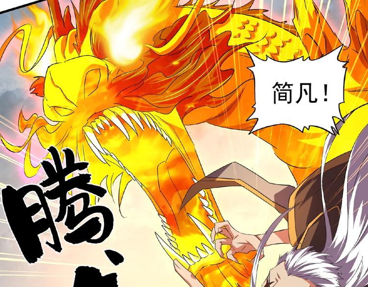 第23话 血战的帷幕54