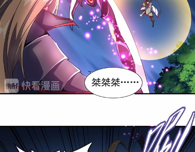 第27话 你号没了!!!25