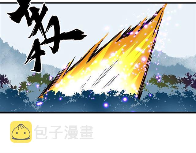 第54话 是....我输了！43