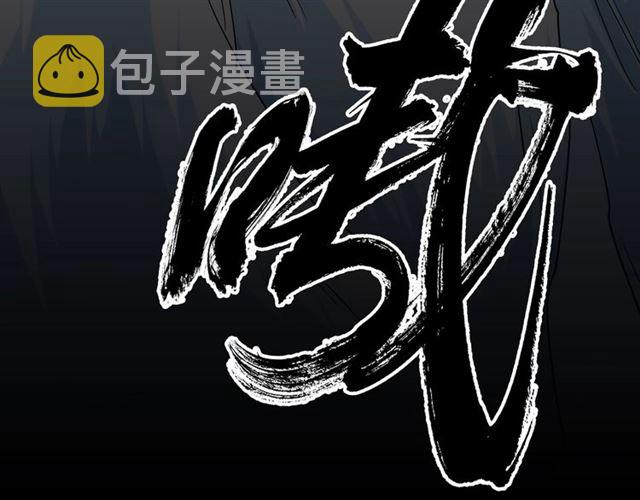 第72话 薛凝香。76