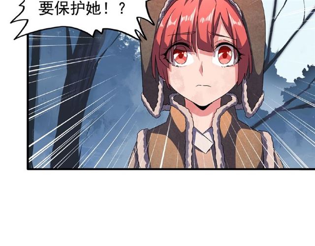 第53话 得手50