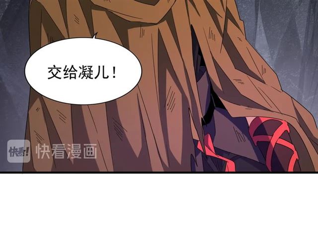 第73话 薛凝香29