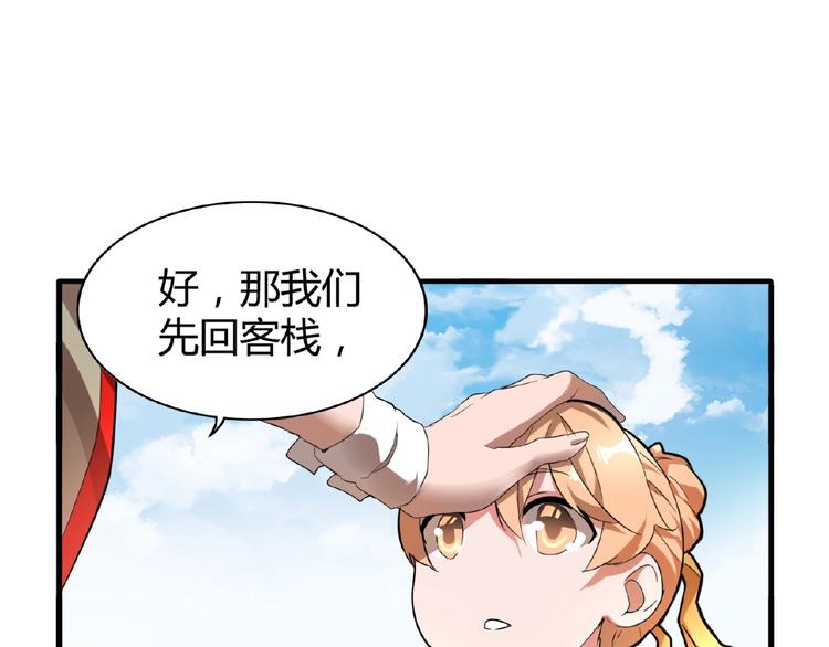 第9话 联盟67