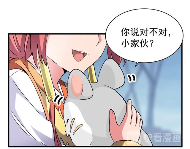 第58话 碰撞15