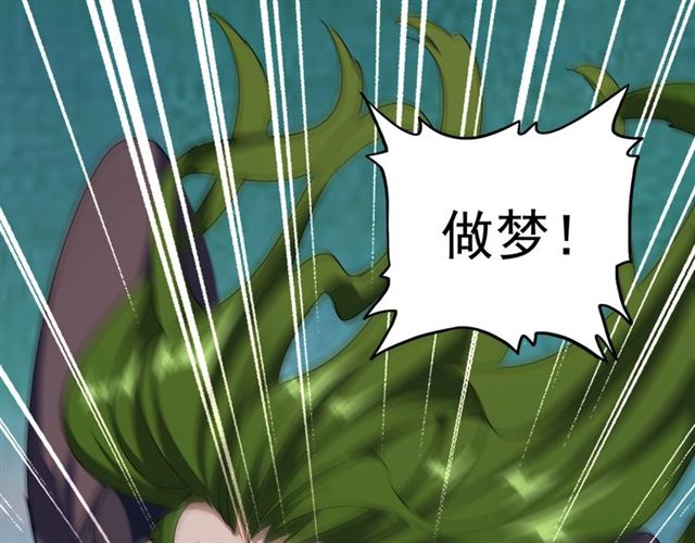 第64话 快走！他来了49
