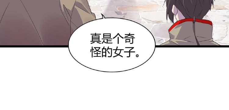 第6话 血精灵55