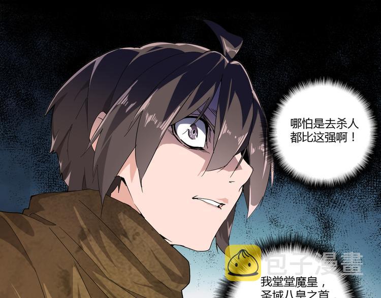 第2话 光速突围45
