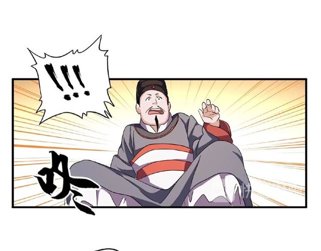 第41话 魔皇的困惑81