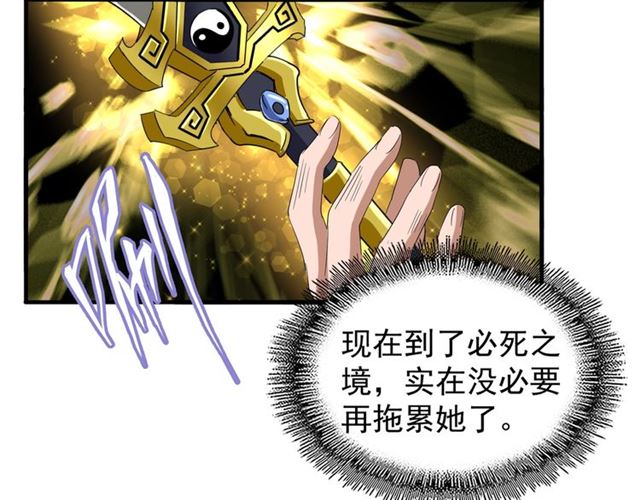 第73话 薛凝香42
