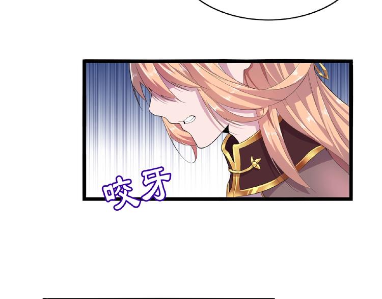 第3话  反击90