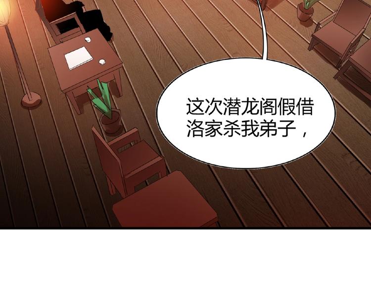 第13话 猎物36