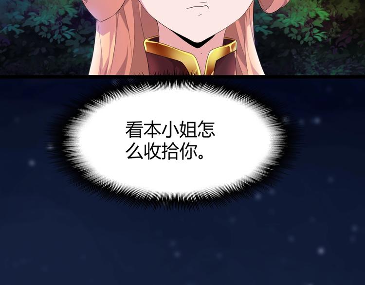 第3话  反击44
