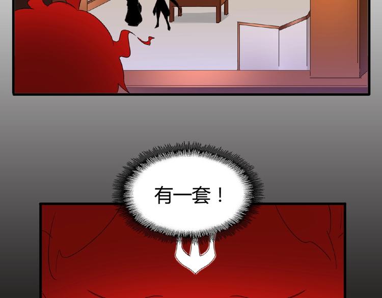 第17话 拷问16