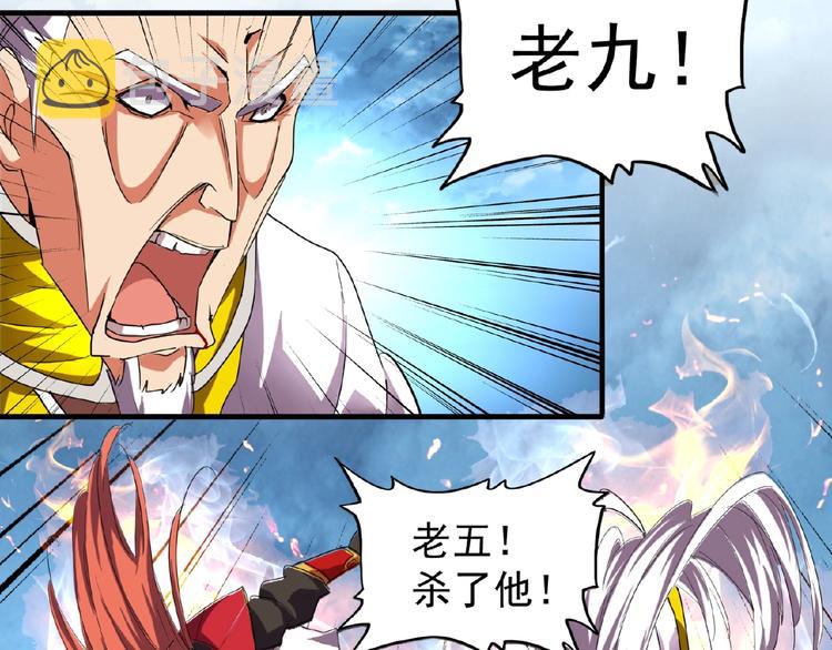 第24话 艺术就是。偷袭！21