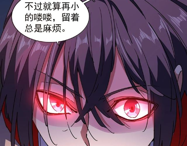 第30话 搜刮43