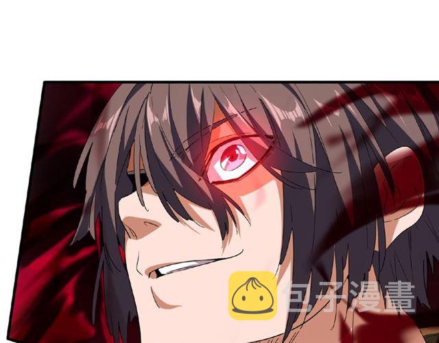 第52话 哭？我一拳一个嘤嘤怪19
